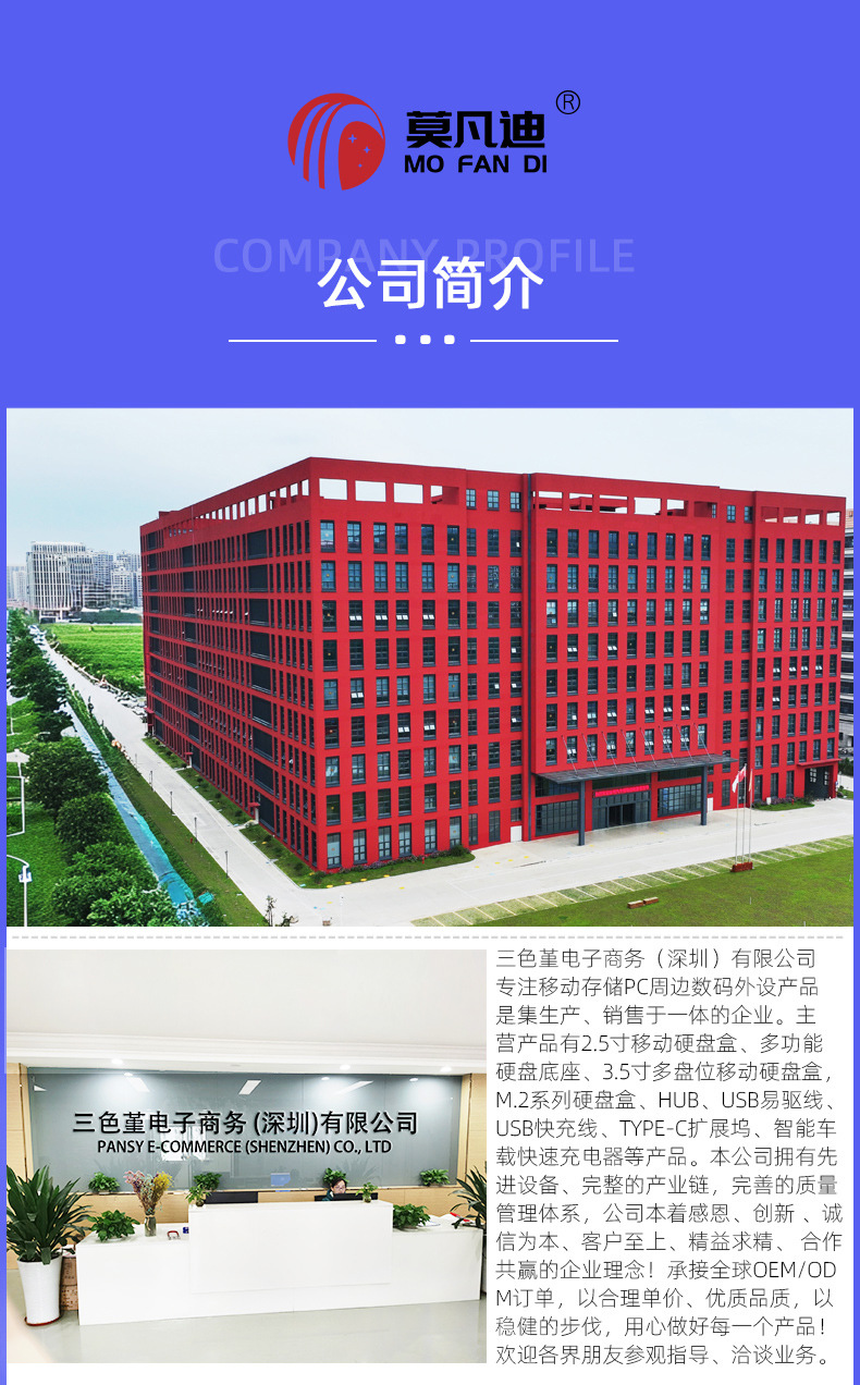 工厂详情最新_01