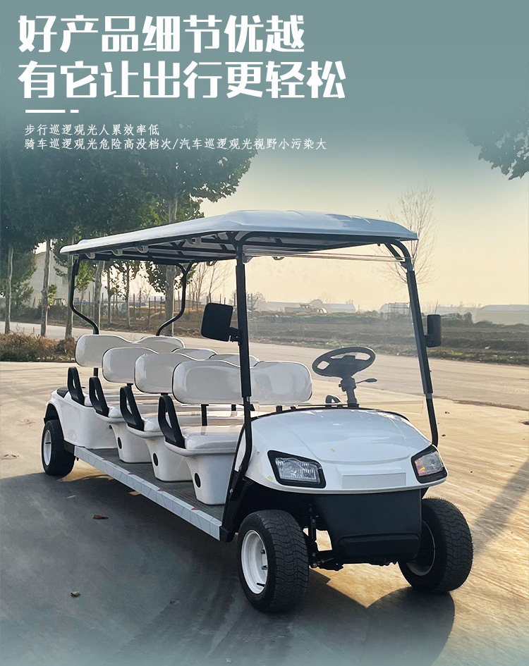 8 Electric Golf Cart Four-wheel Homestay Hotel Car Ferry Tourist Scenic Area Park Tour Sightseeing Car