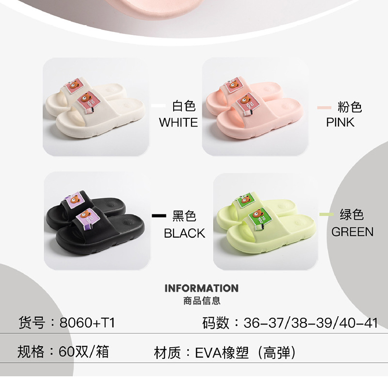 8060+T1(무료 배송 없음)