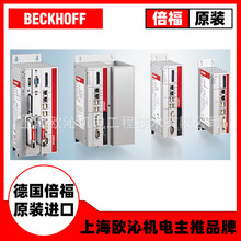 AX5805-0000德国beckhoff倍福伺服驱动器全新原装现货