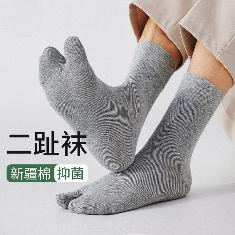 Two-Toe Socks Men's Mid-Calf Sports Deodorant Sweat-Absorbent Split-Toe Socks Pig Trotter Socks Summer Men's Split-Toe Thumb Stockings Two-Toe Socks Men's Mid-Calf Sports Deodorant Sweat-Absorbent Split-Toe Socks Pig Trotter Socks Summer Men's Split-Toe Thumb Stockings