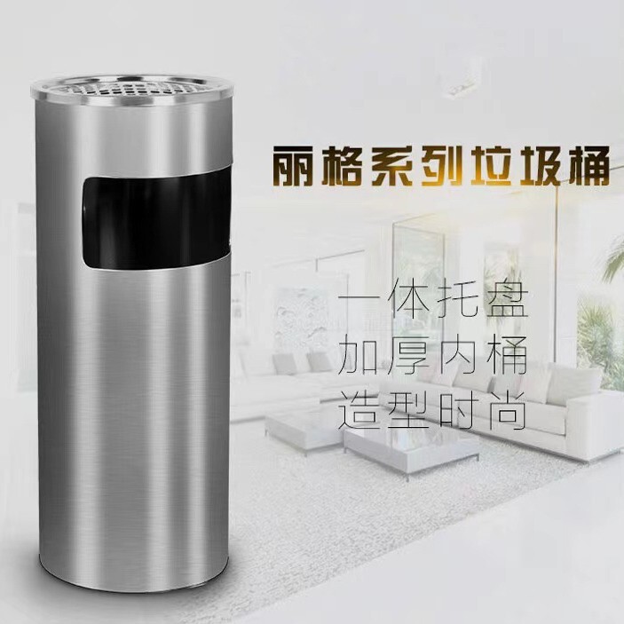 Round Stainless Steel Lige Trash Can Thickeneded Floor Hotel Lobby Ash Bucket Hotel Staircase Peel Box