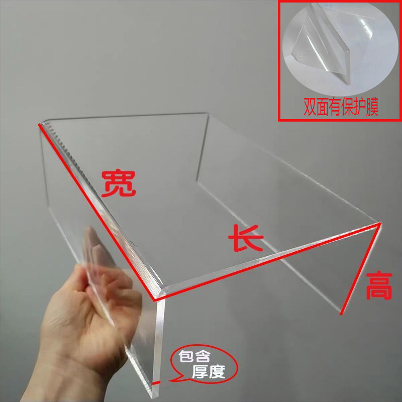♦External length 26cm, width 10cm, external height 11.5cm [thickness 5mm]♦