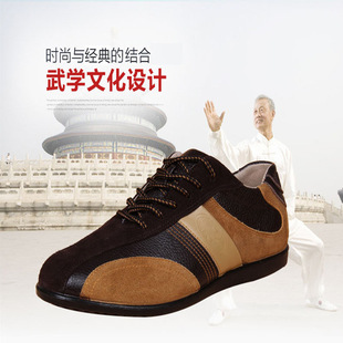 Red Cotton Taiji Shoes Practice Anti-velvet Leather Kung Fu Soft Cowhide Shoes Wear-resistant Sole Counter Martial Arts Shoes
