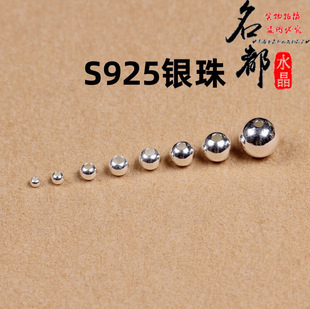 ����ˮ�� S925�y�������l  ���������� DIY�Ʒ���