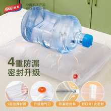 Q4Y4太力真空食品袋冰箱保鲜袋家用食品级冷冻封口压缩密封自封袋