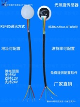 ���նȂ�����RS485ͨӍ ���I�r�I ���� ���� �⏊�� ������ģ�K