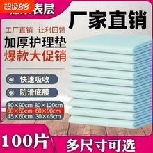 ���˴��ϸ���|�a��|�a�D�ϳ�����һ�����l���o����ߴ�Ӻ�