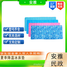 �����|����ˮ���|���|�ļ��W��������p�˛�ϯ�|����������ϯ�|