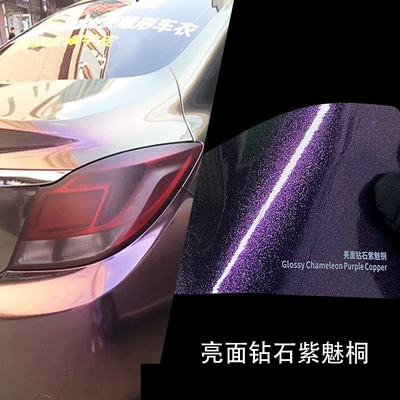 Auto Color Change Film color change, diamond color changing purple - glossy-diamond-purple-alluring-copper-152-17m-paper-backing