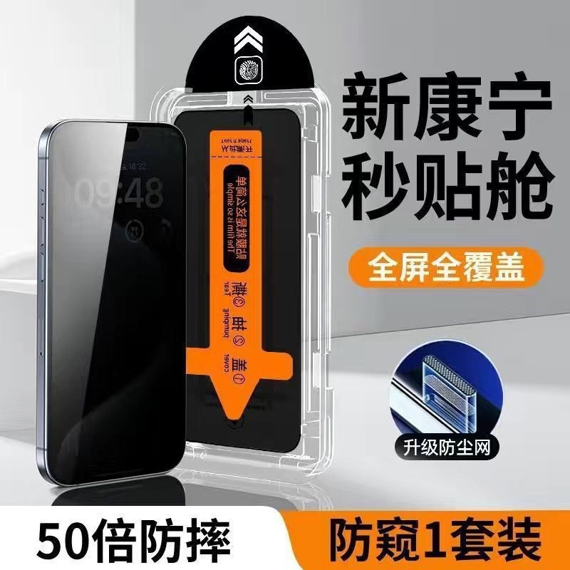 クリーンルームは赤米K80強化膜k80Pro/K70k60k50全画面米15/14携帯電話フィルムを適用している|undefined