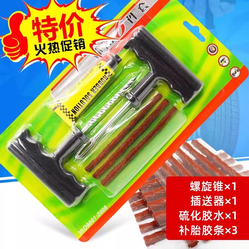 Motuoche Tire Repair Kit for Car Motorcycle Tubeless Tires (Repair kit) - special-offer-6-piece-tire-repair-kit