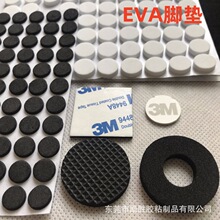 ���zEVA�_�| ��ɫ���މ| ��ɫ�������d�|����EVA�|Ƭ�A�μҾ��z�|