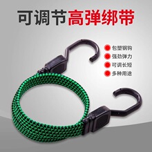 松紧带皮条摩托车拉货弹簧绳手拉车行李后备箱电动车捆绑带绳子
