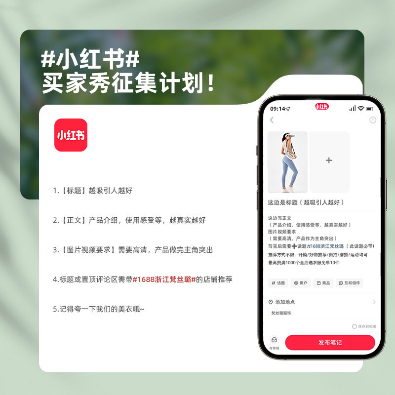 TikTok hierba plantación cintura alta sensación desnuda LULU yoga pantalones Ropa de yoga tesoro fábrica 1688 Zhejiang fanilu Pequeño Libro Rojo