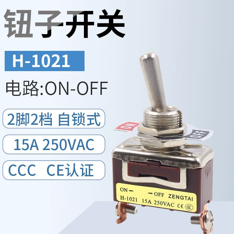 E-TEN джойстик покачал головой H 1021 Кнопка Переключатель 2 Ноги 2 передачи 12mm Nuzi Root Power Один контроль CCC