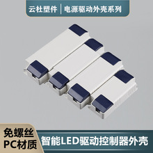 88*38*23LED⚤ԴܚPCȼ⚤