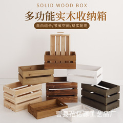 木箱貯蔵箱レトロ実木展示棚収納ボックス装飾大道具スーパー果物棚陳列かご