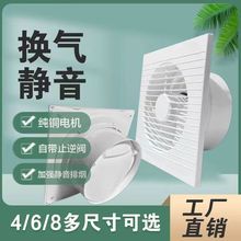 直吹排气扇卫生间厨房排风扇强力换气扇家用油烟抽风机