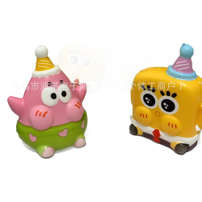 Baby esponja pellizco pellizco desprimir juguetes estandos parque premios de estudiantes de venta caliente jardín de infantes pequeños regalos del día de los niños