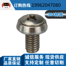 SҹPĸo̼ 304˨ ߏ304ݽz