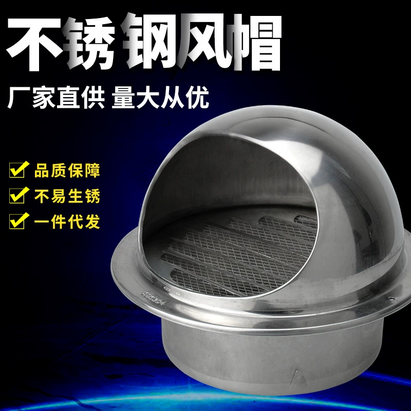 304 выход воздуха вентиляционная комната внешняя стена вентиляционная крышка 201 дождевик вытяжной колпак капот из нержавеющей стали