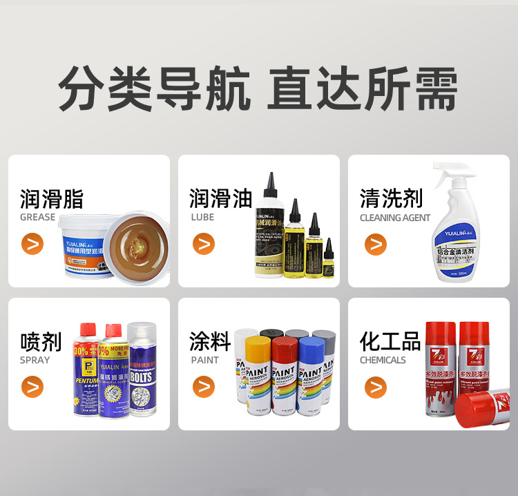 百嘉购详情_13