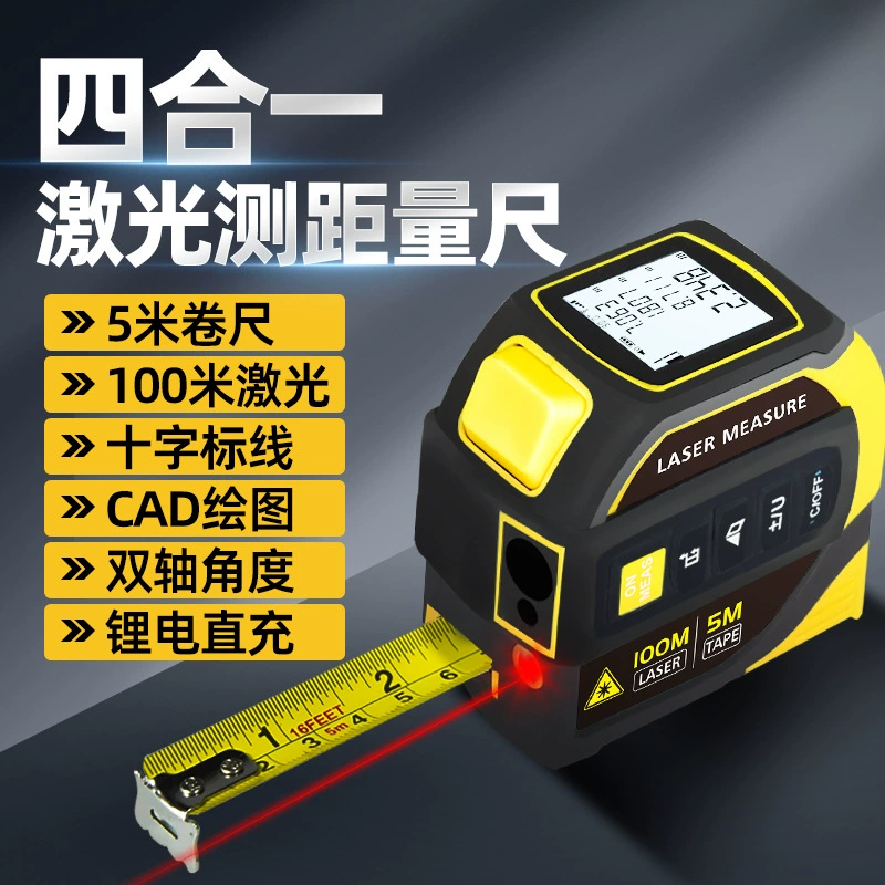 Оптовая продажа трансграничная лазерная линейка четыре в одном лазерная линейка