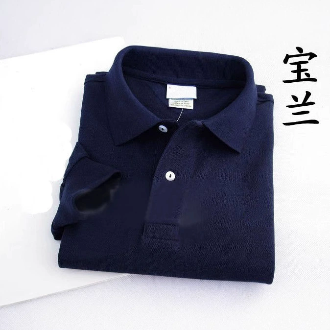 Осенняя одежда из бисера и хлопка мужская французская рыбная рубашка POLO мужская простая свободная футболка с длинными рукавами большого размера