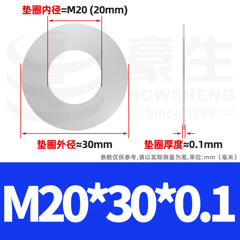 304ステンレス鋼超薄スペーサーワッシャー金物薄平スペーサーメタル薄平ワッシャーm4 m 5m 6m 8m 10m 12|undefined