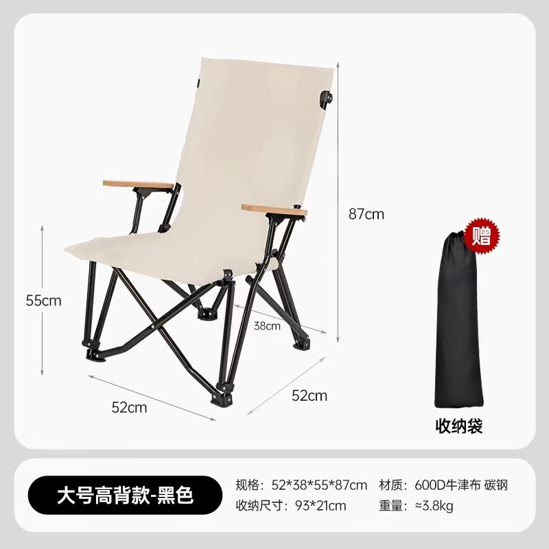 대형 하이백 모델 [오프화이트] (80% 고객 선택) 보관 가방 포함, 1초 만에 빠르게 접을 수 있음