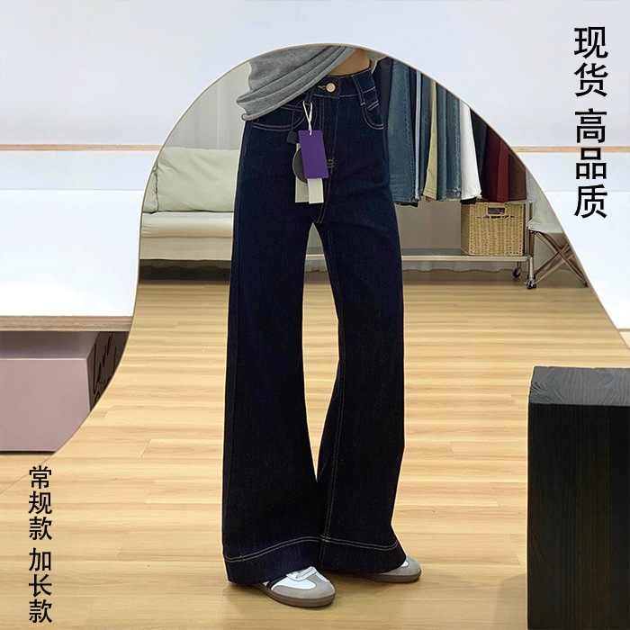 Dark Blue a Version Wide-Leg Jeans for Women, New Summer Style for Plus-Size, Slimming Pear-Shaped Figure, Loose Straight Pants