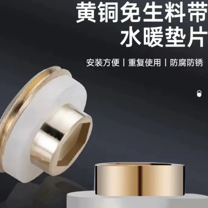 Замена унитаза из необработанного материала с силиконовой прокладкой, уплотнительное кольцо, быстродействующий необработанный скотч, герметичный угловой клапан, аксессуары для смесителя