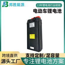 �羳���Sֱ�N늄�܇�늳�12AH�Ħ늆�܇늳ؾޟo��늳�32700