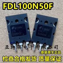 原字拆機 FDL100N50F FDL100N50 大功率MOS場效應管 100A/500V