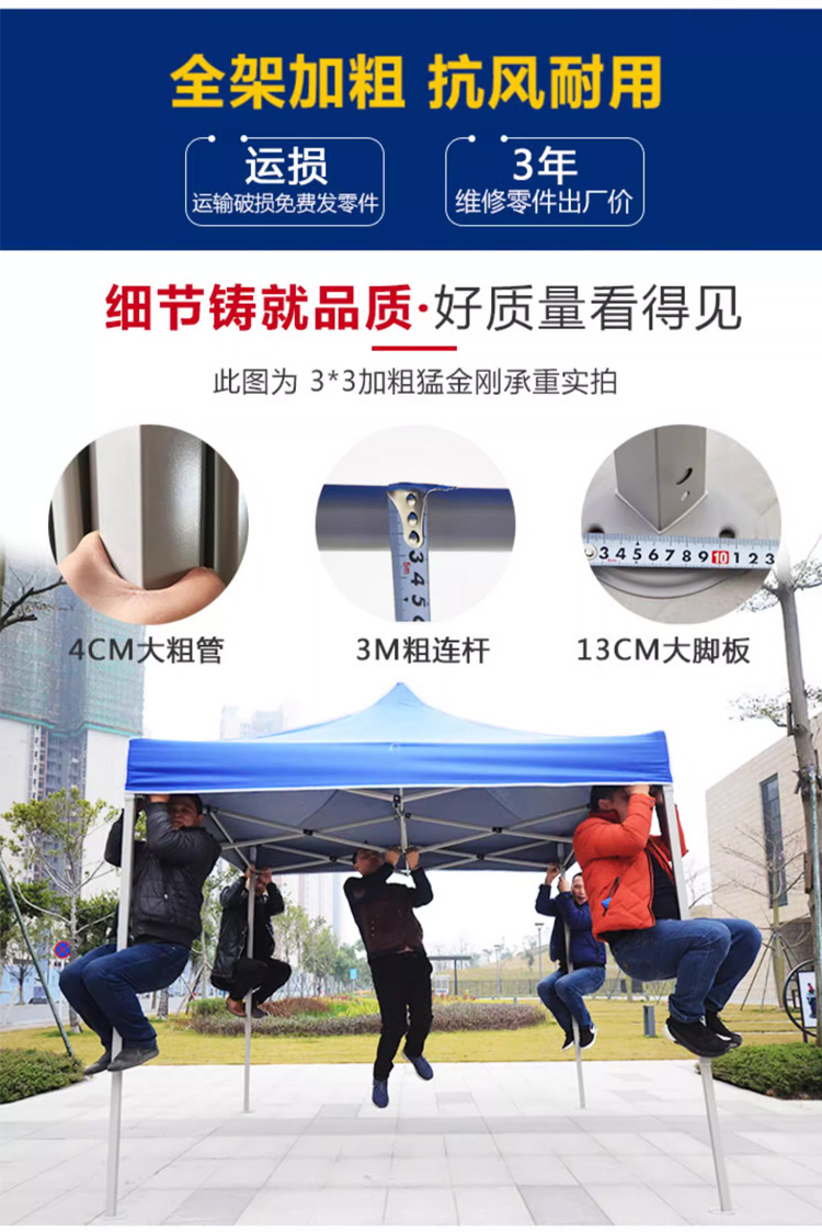 Outdoor Advertising Four Leg Tent Umbrella Folding Canopy Telescopic Awning Canopy Stall Four Corner Large Umbrella