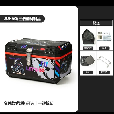 Waterproof, Pressure-Resistant, Large-Capacity Motorcycle Travel – Motorcycle trunk - 68lbase-plateliningdecals-1-red-circle
