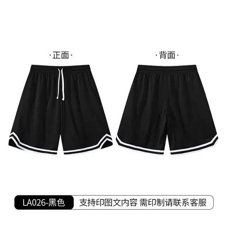 M (recommended height 160-170cm)