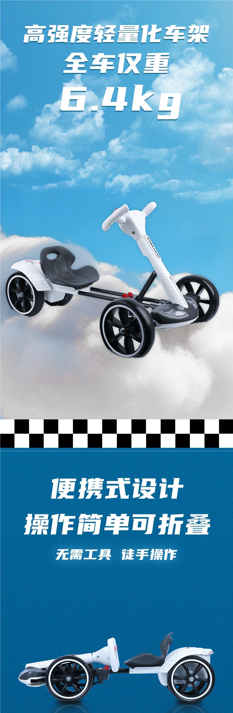 2026 Children's Day Gift: Toy Electric Car for 3-6 Year Olds, Remote Control, Foldable Kart for Boys and Girls, Can Be Ridden by Adults