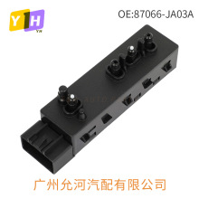87066-JA03A适用于08-12年日产汽车配件电动座椅调节控制开关