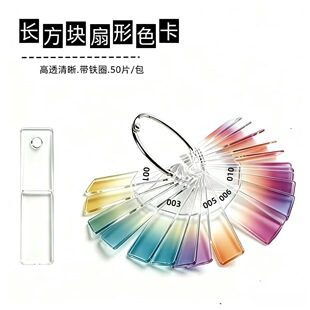 ����ɫ��50֧�L���K����ָ����ɫ�z�ɫչʾ��Ʒɫ�����ִ�徚��