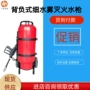灭火水雾操作定制水枪