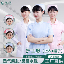 护士服短袖白大褂长袖厚款冬季医护速干套装口腔牙科洗手衣工作服