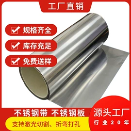 铝及铝合金材;铜及铜合金材;镍及镍合金材