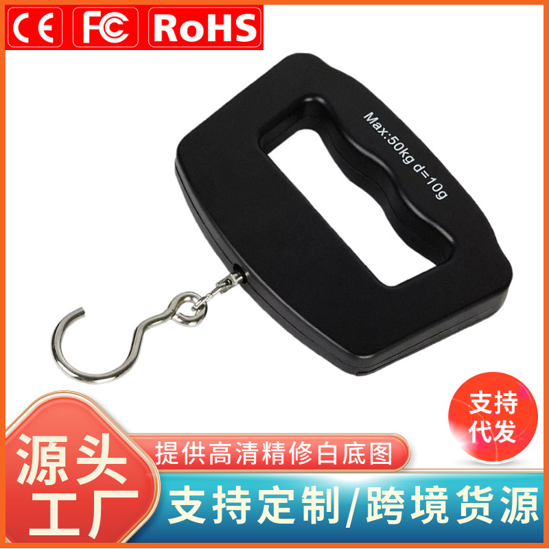 厂家供应手提电子秤便携式手提称迷你行李称快递秤50kg家用电子称