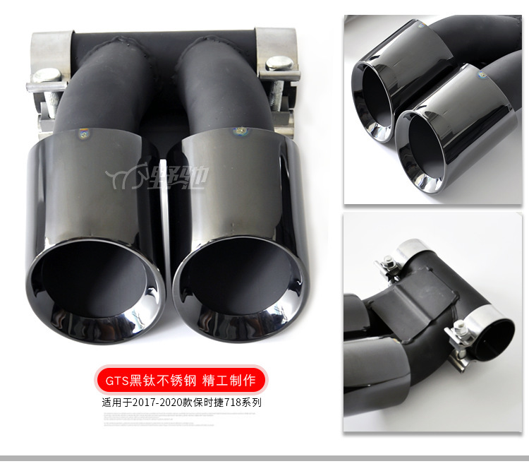 Suitable for 20 Porsche Panamera Cayenne Coupe Macan Macan718 Modified Tail Throat Exhaust