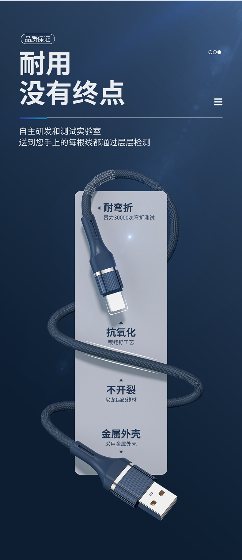 详情页文案修改_08