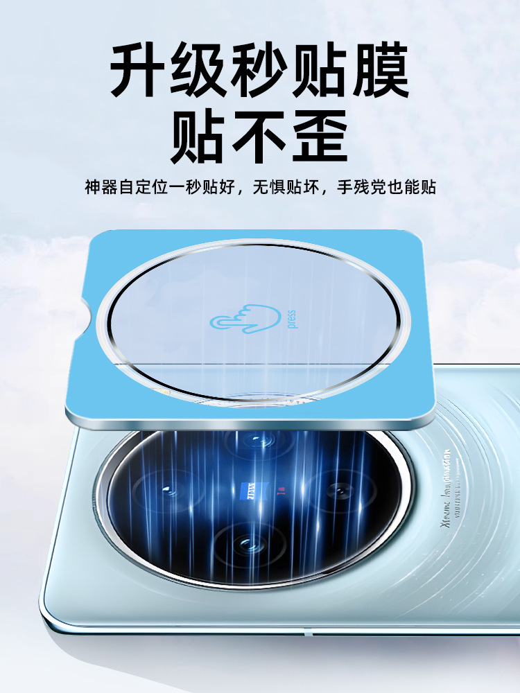适用vivox100s镜头膜vivox100pro手机摄像头x100spro全覆盖ultra