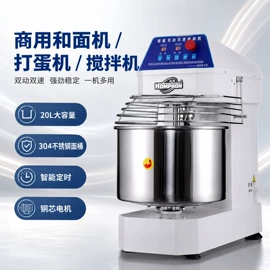 食品烘焙设备;烘焙烤盘;烧烤盘