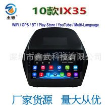 ������m��춬F�� 10��IX35��׿����܇�dGPSһ�w�C��܇��܇Ӱ��
